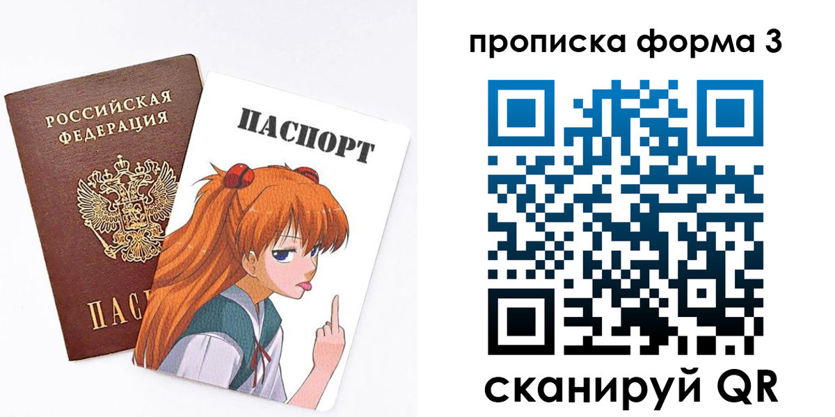 временная регистрация адрес в Ефремове