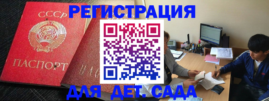 временная регистрация надежно в Ефремове