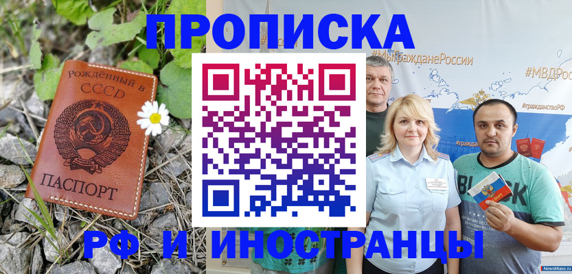 регистрация в Ефремове